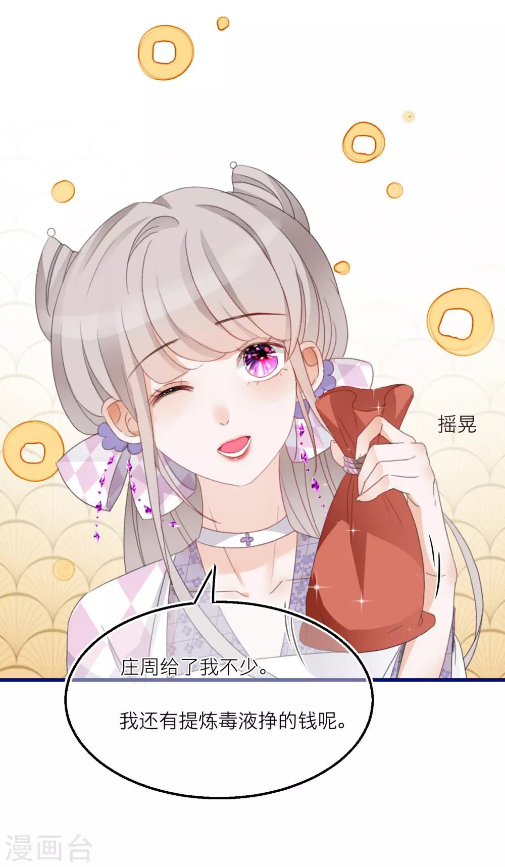 第 25 页