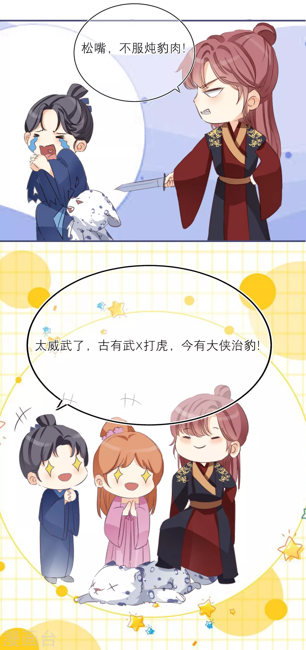 第 23 页