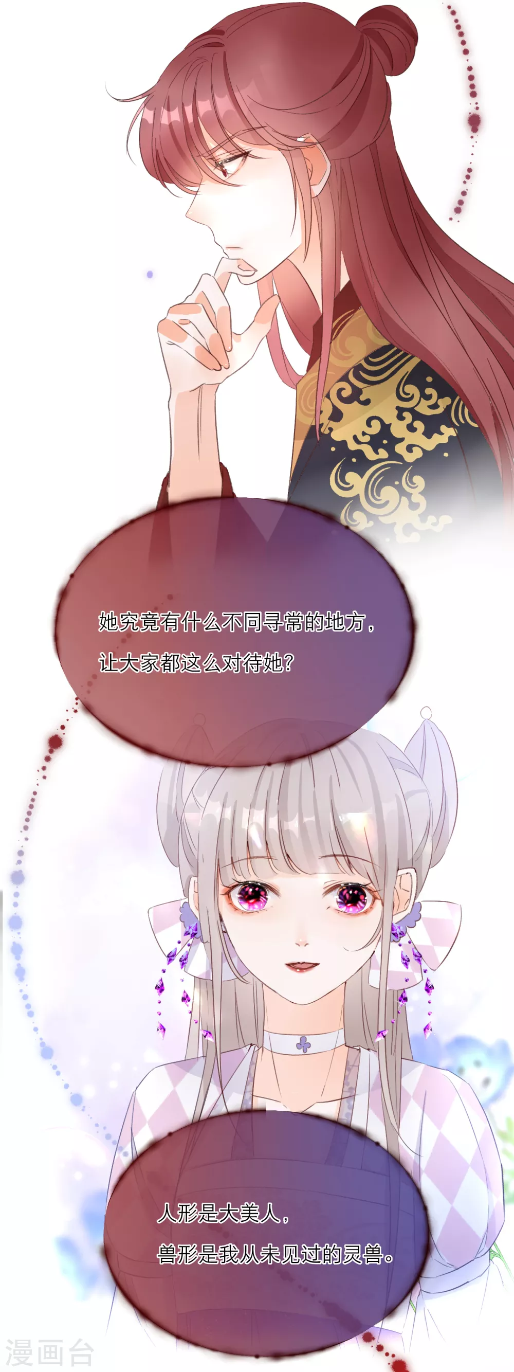 第 32 页