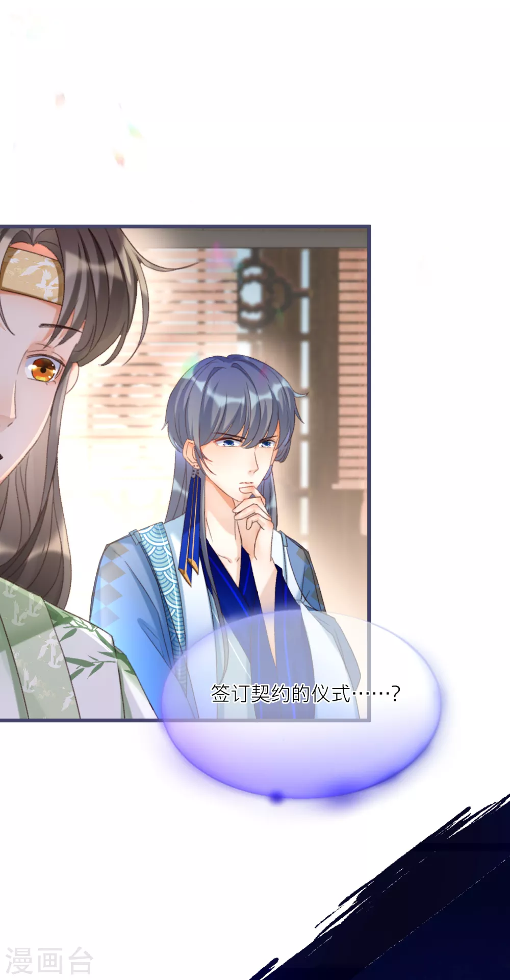 第 16 页