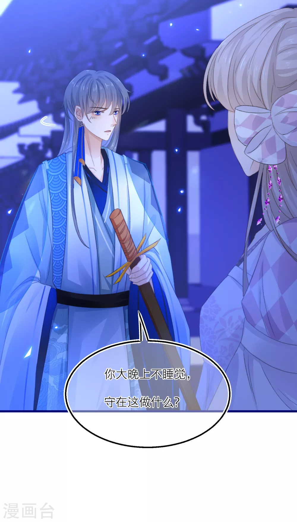 第 25 页