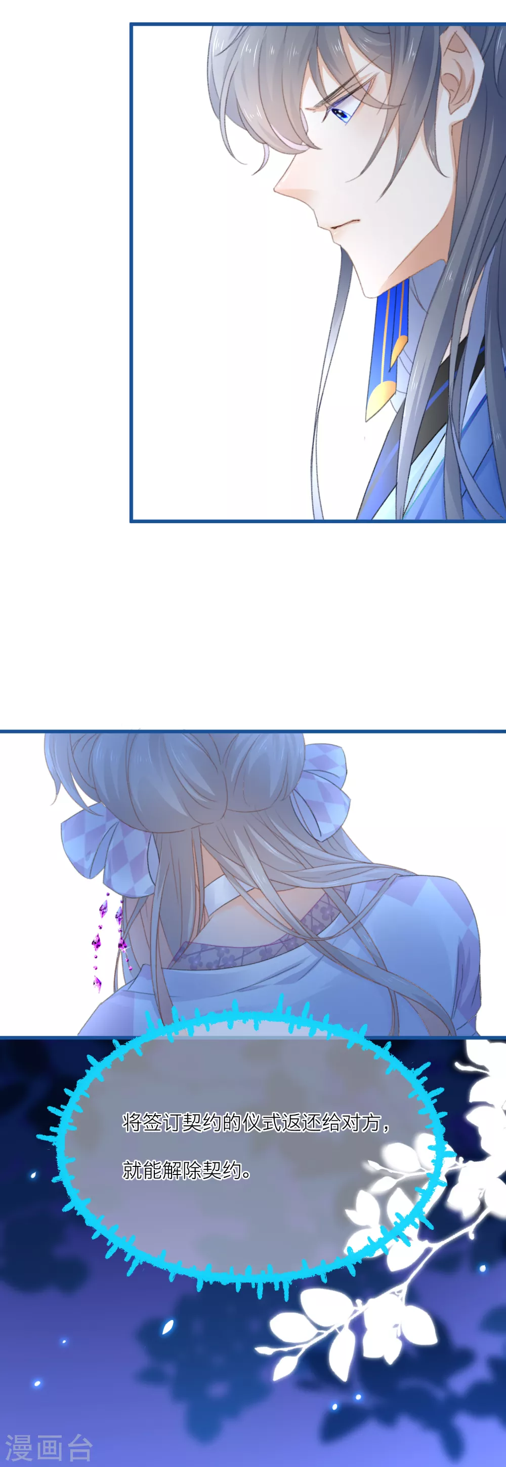 第 29 页