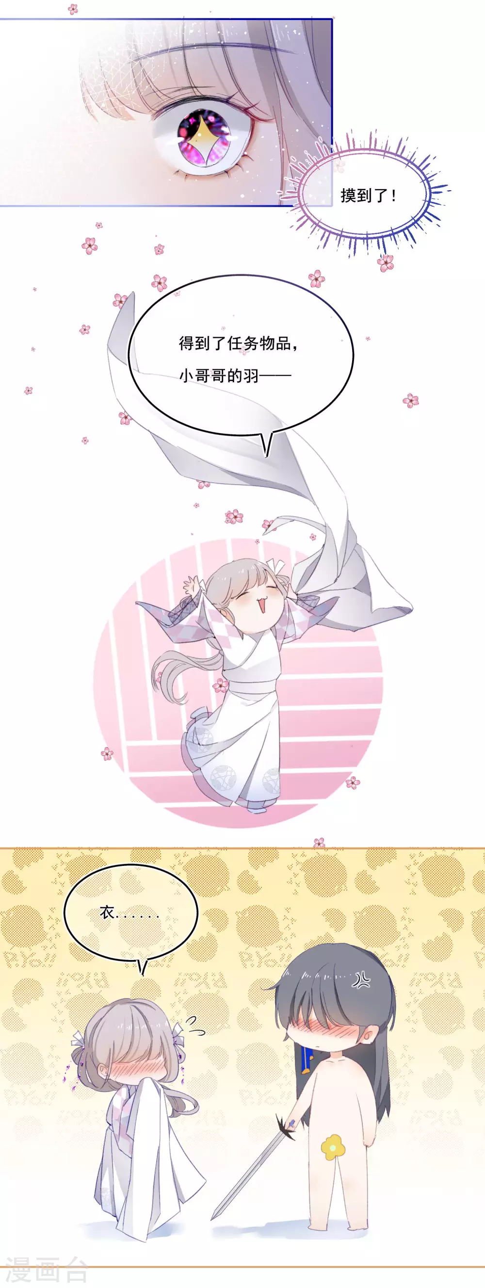第 15 页