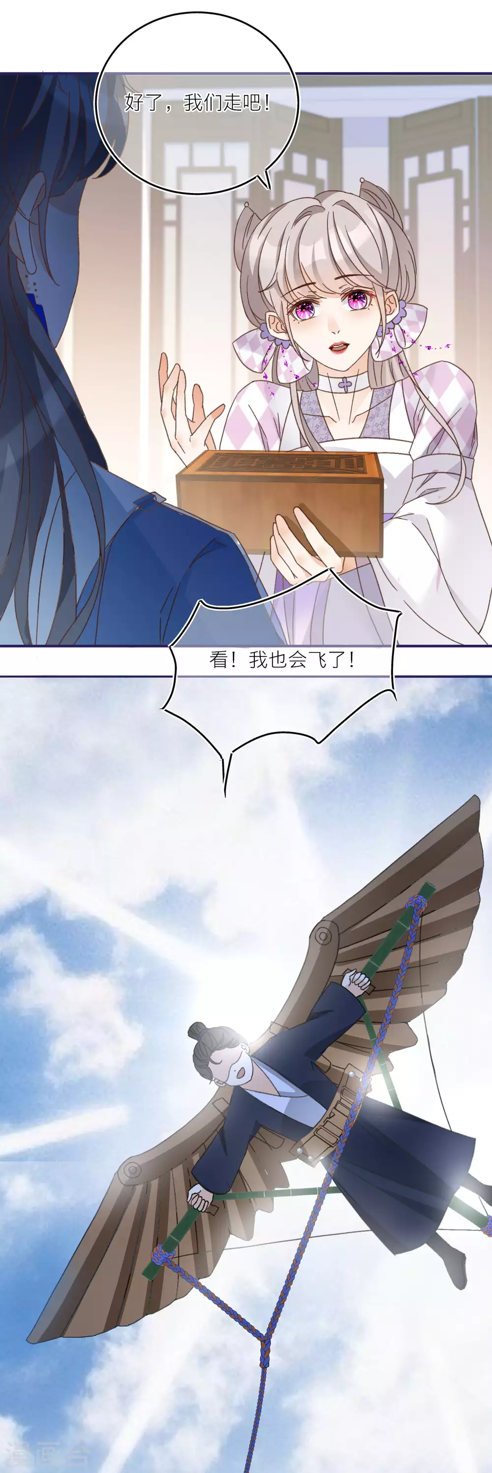 第 21 页