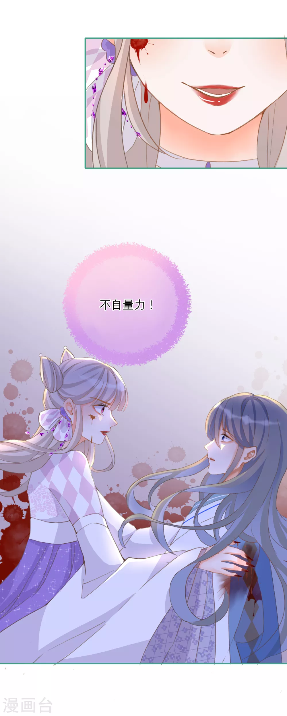 第 26 页