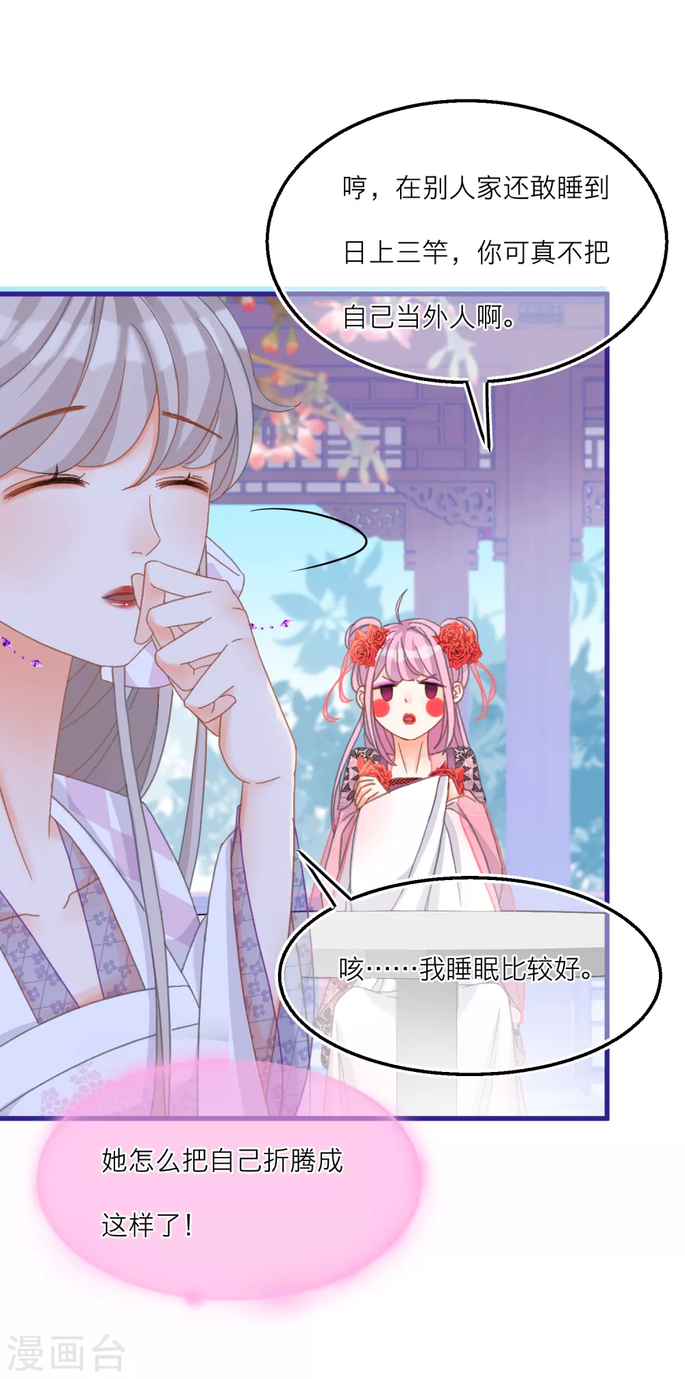 第 19 页