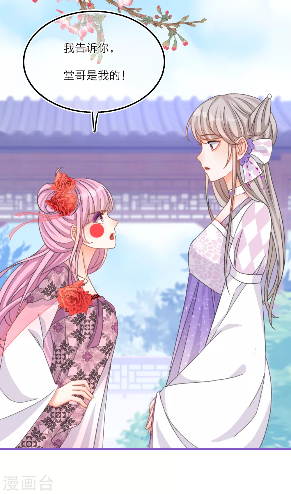 第 22 页