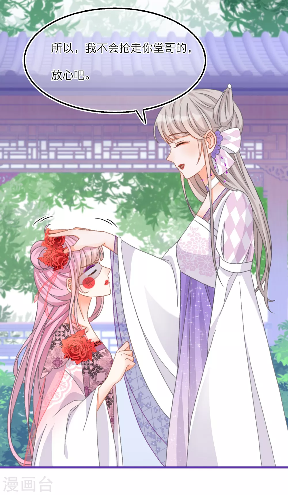 第 26 页