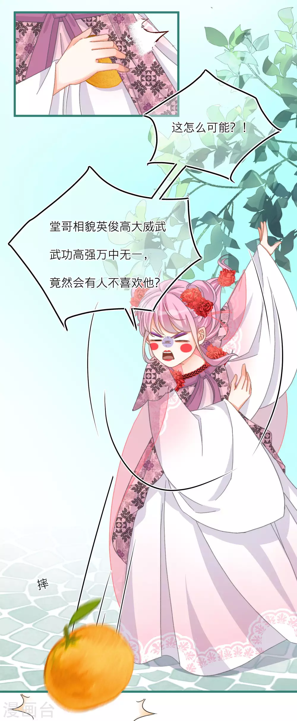 第 28 页