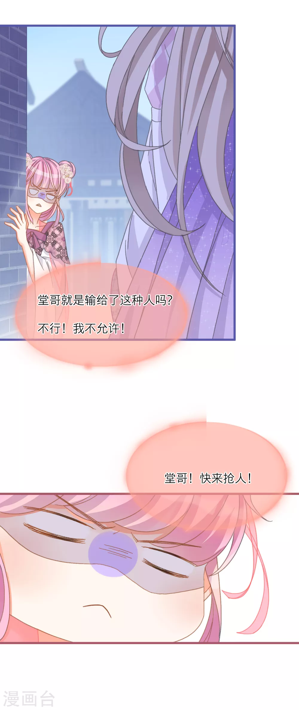 第 39 页