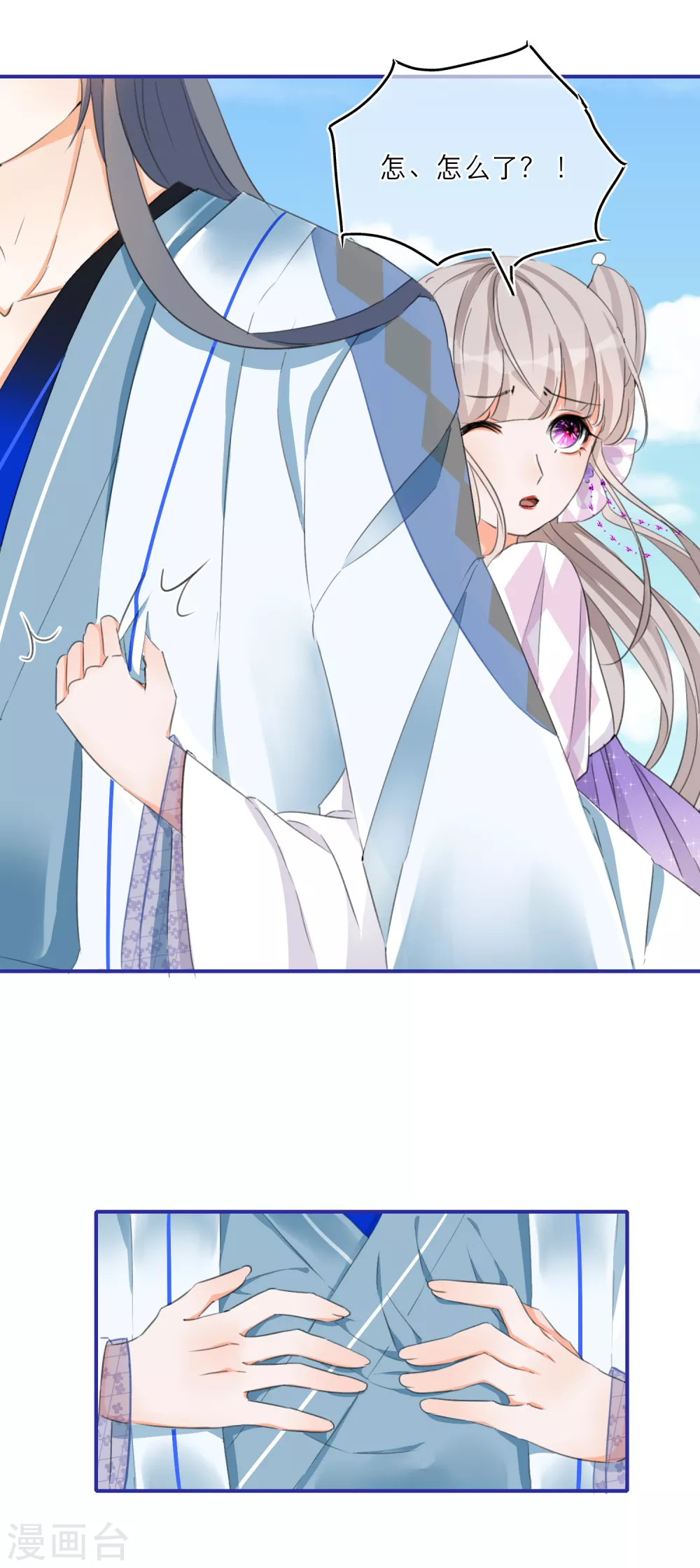 第 29 页