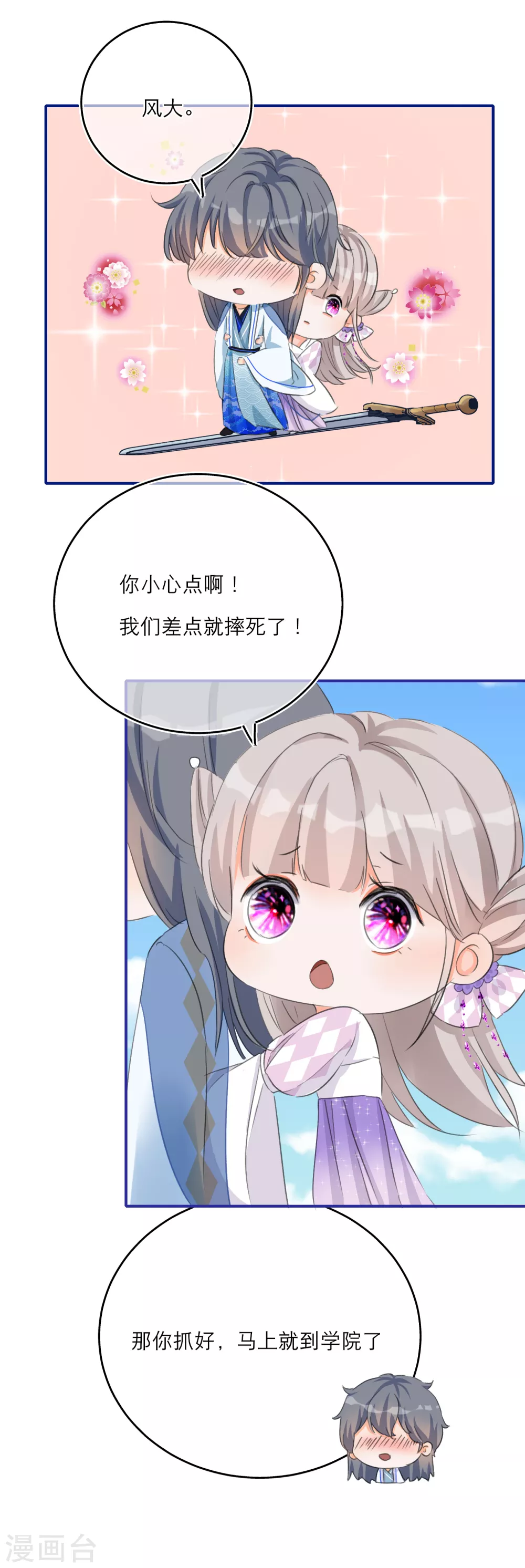 第 30 页