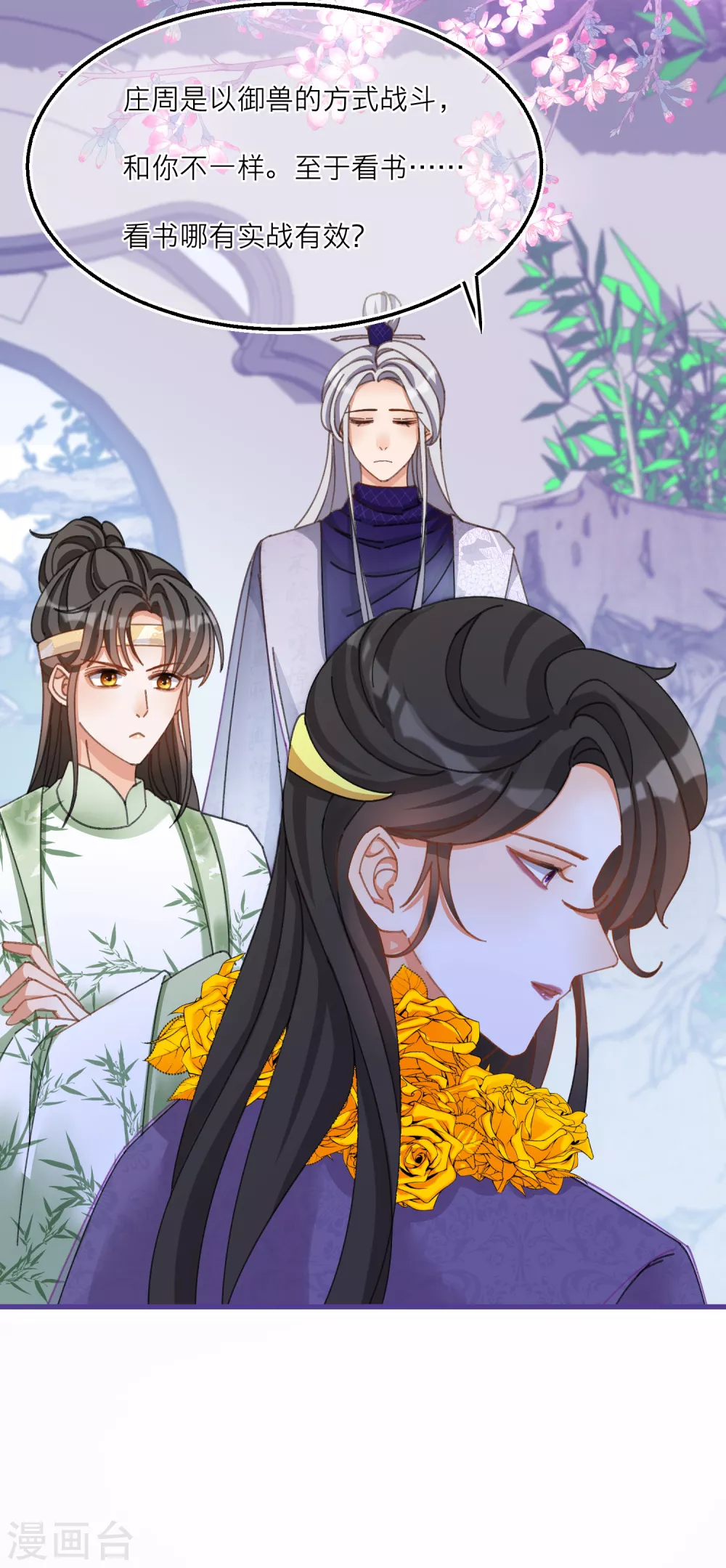 第 19 页