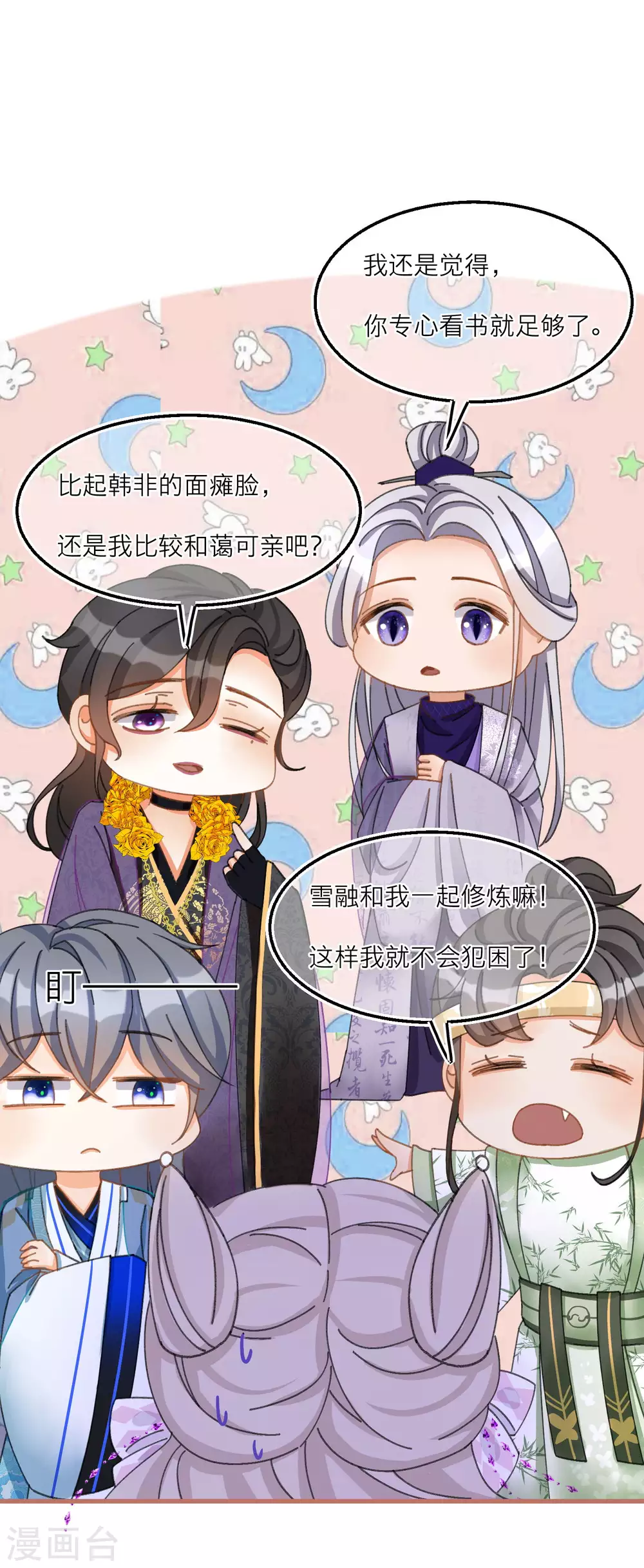 第 31 页