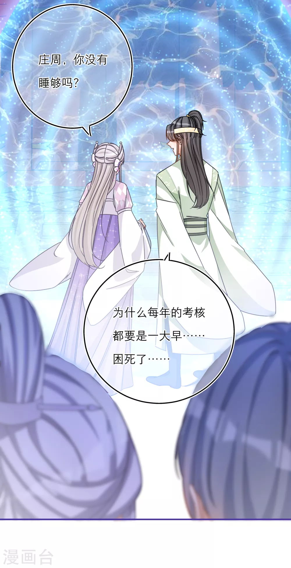 第 30 页