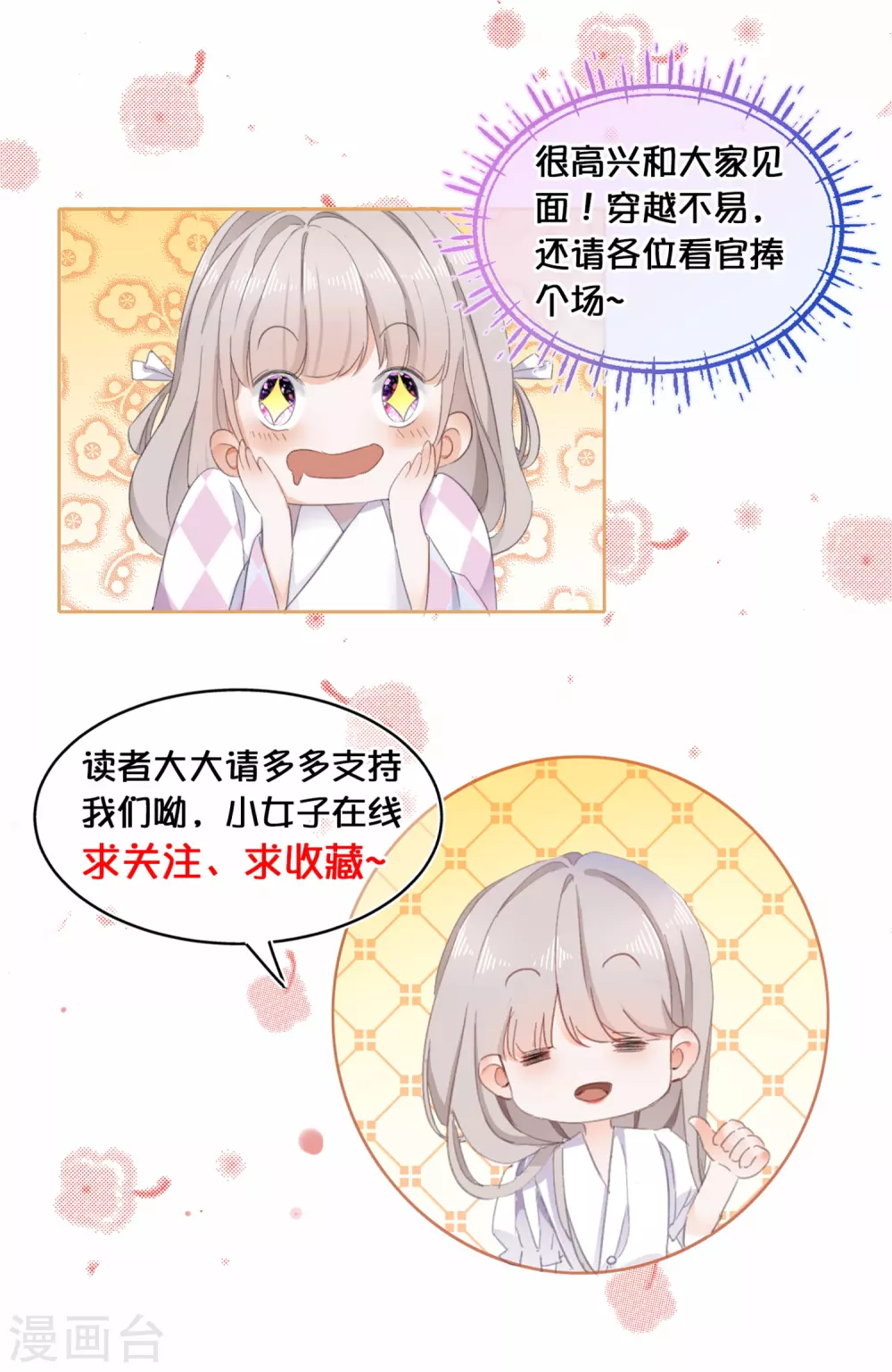 第 34 页