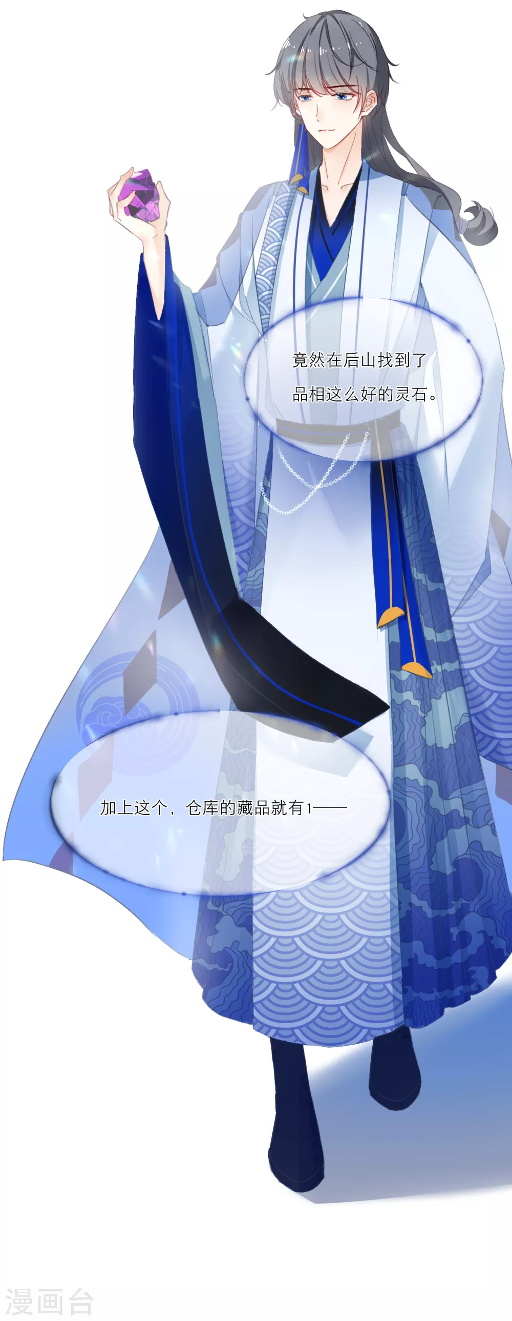 第 23 页