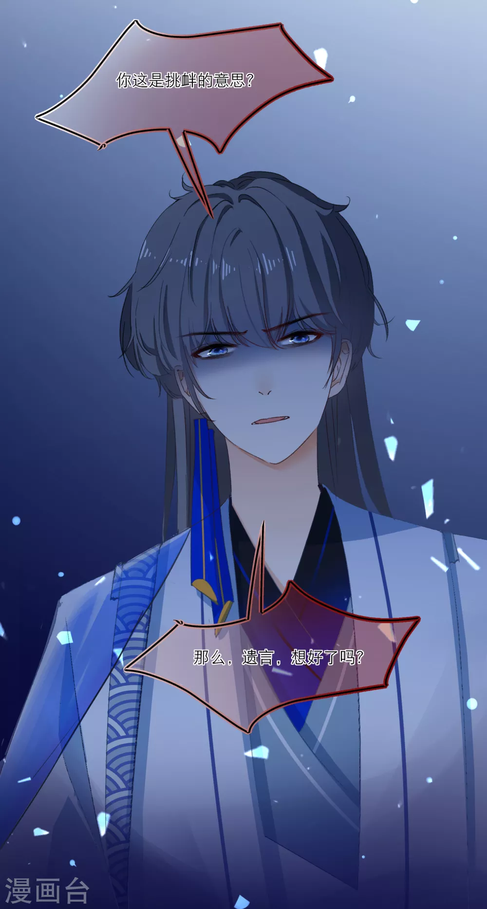 第 27 页