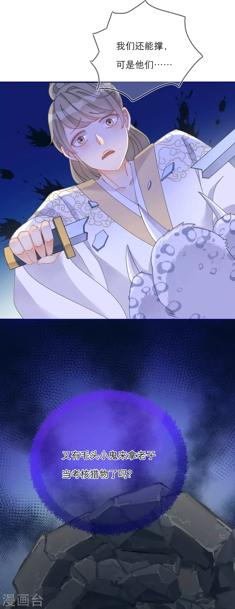 第 22 页