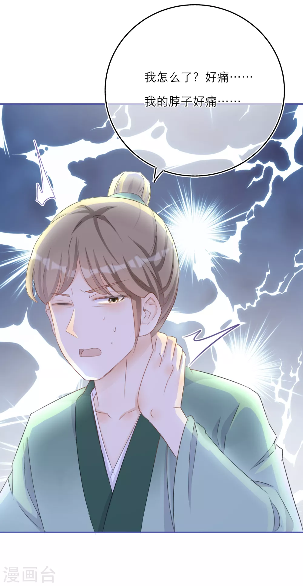 第 24 页