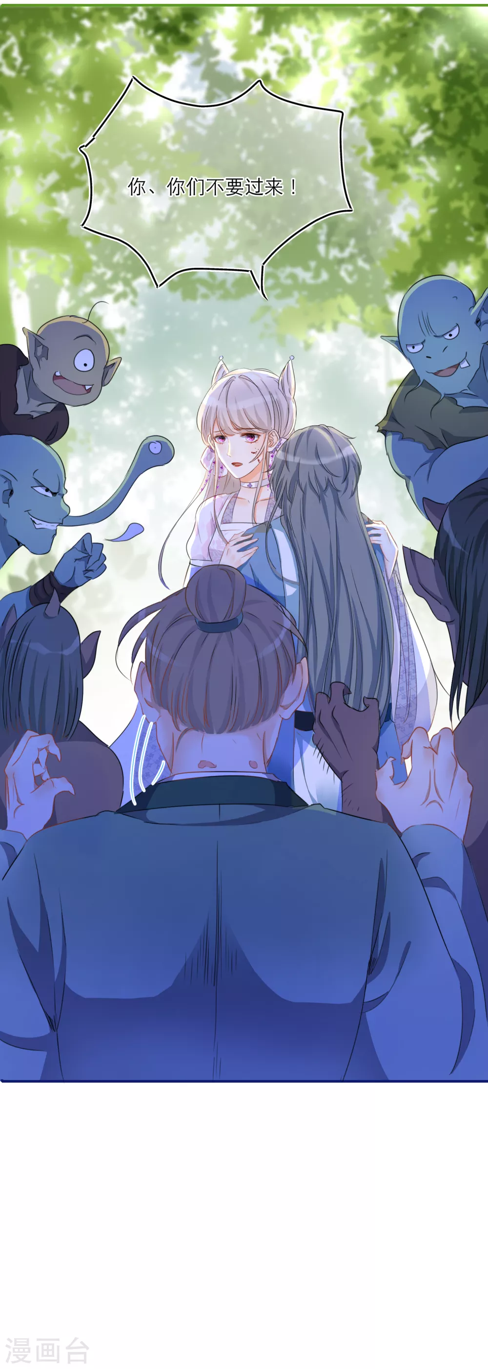 第 33 页