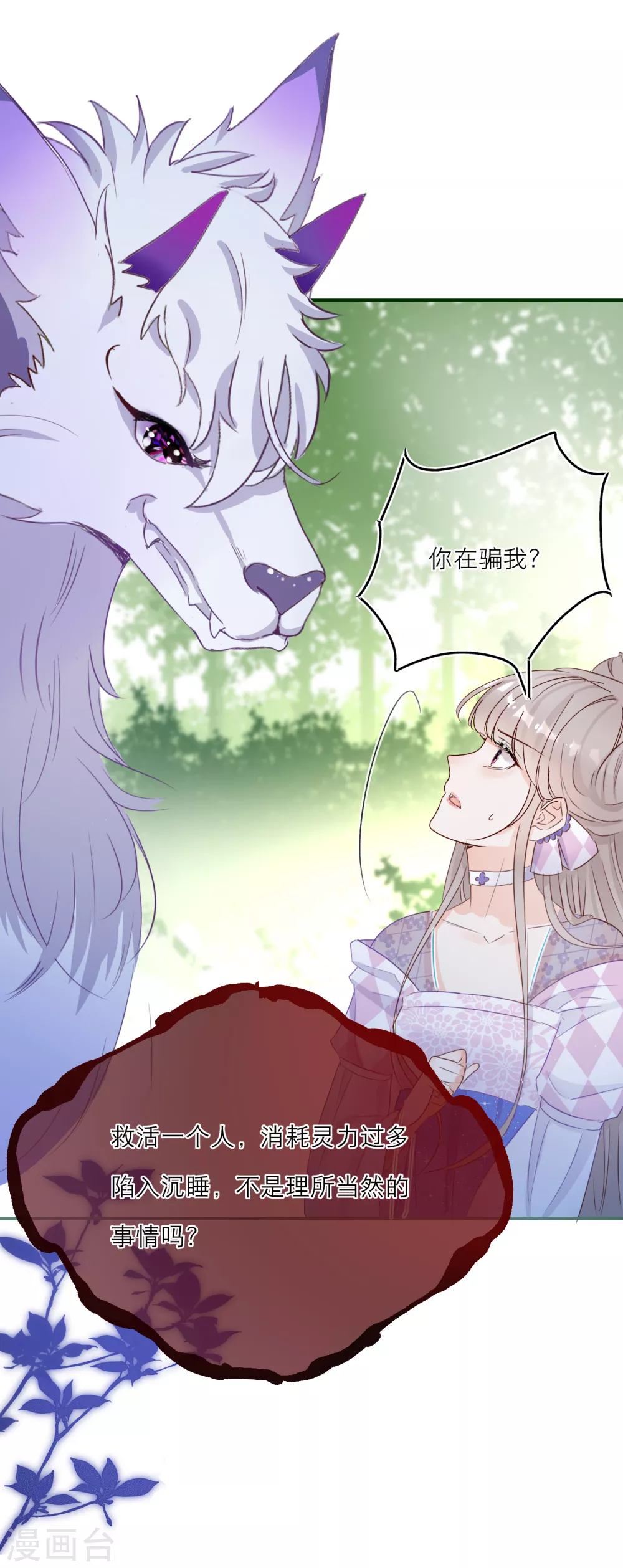 第 31 页