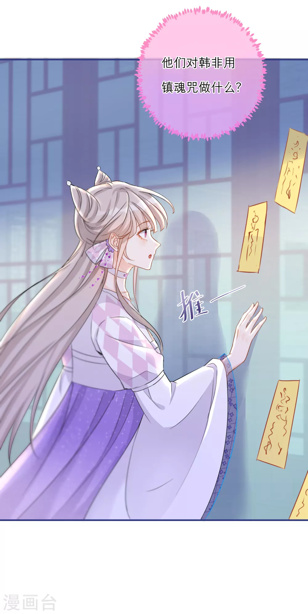 第 26 页