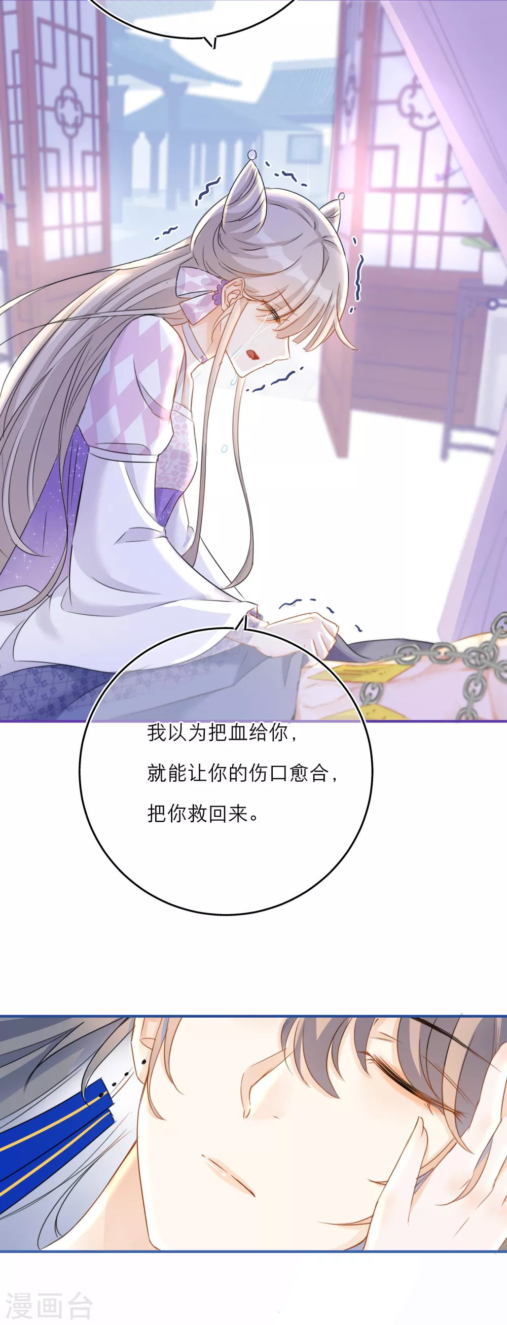 第 30 页