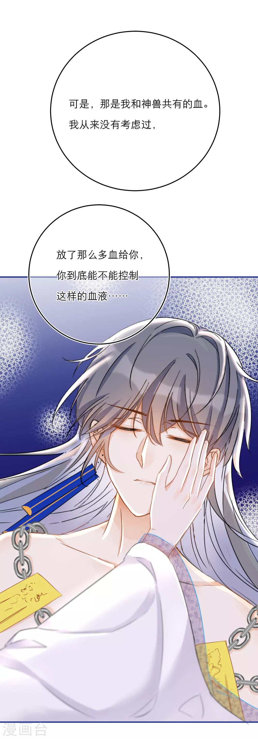 第 31 页