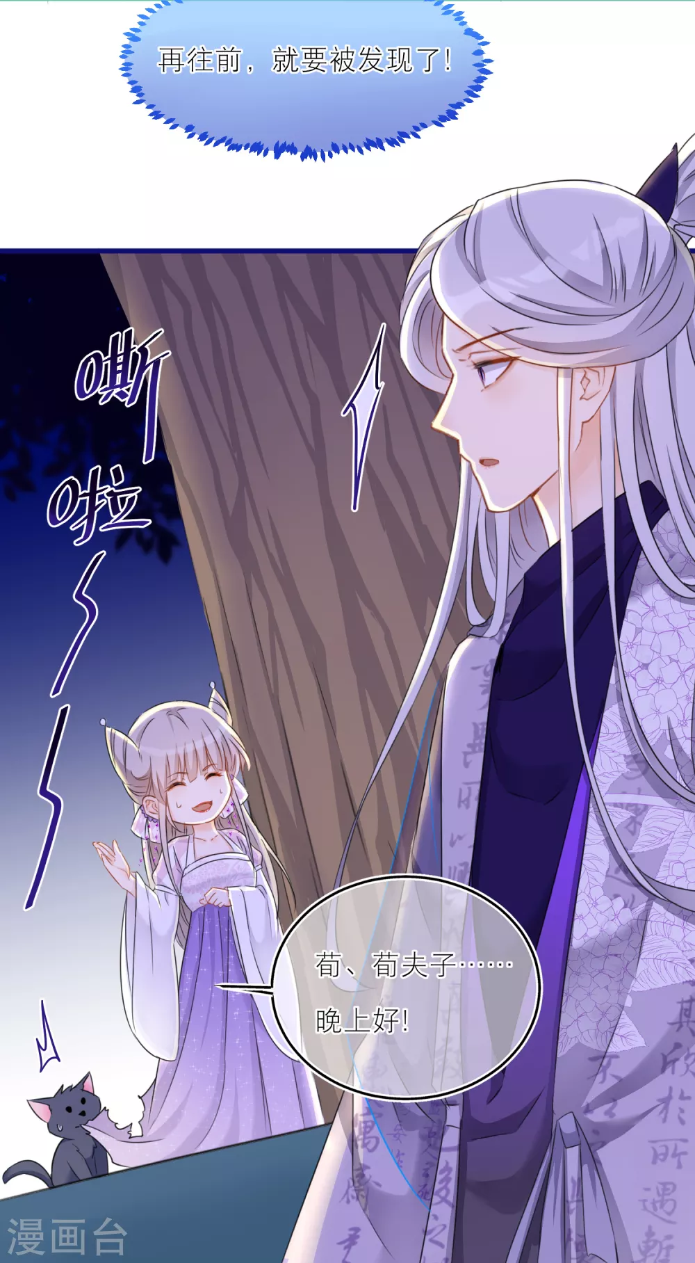 第 26 页