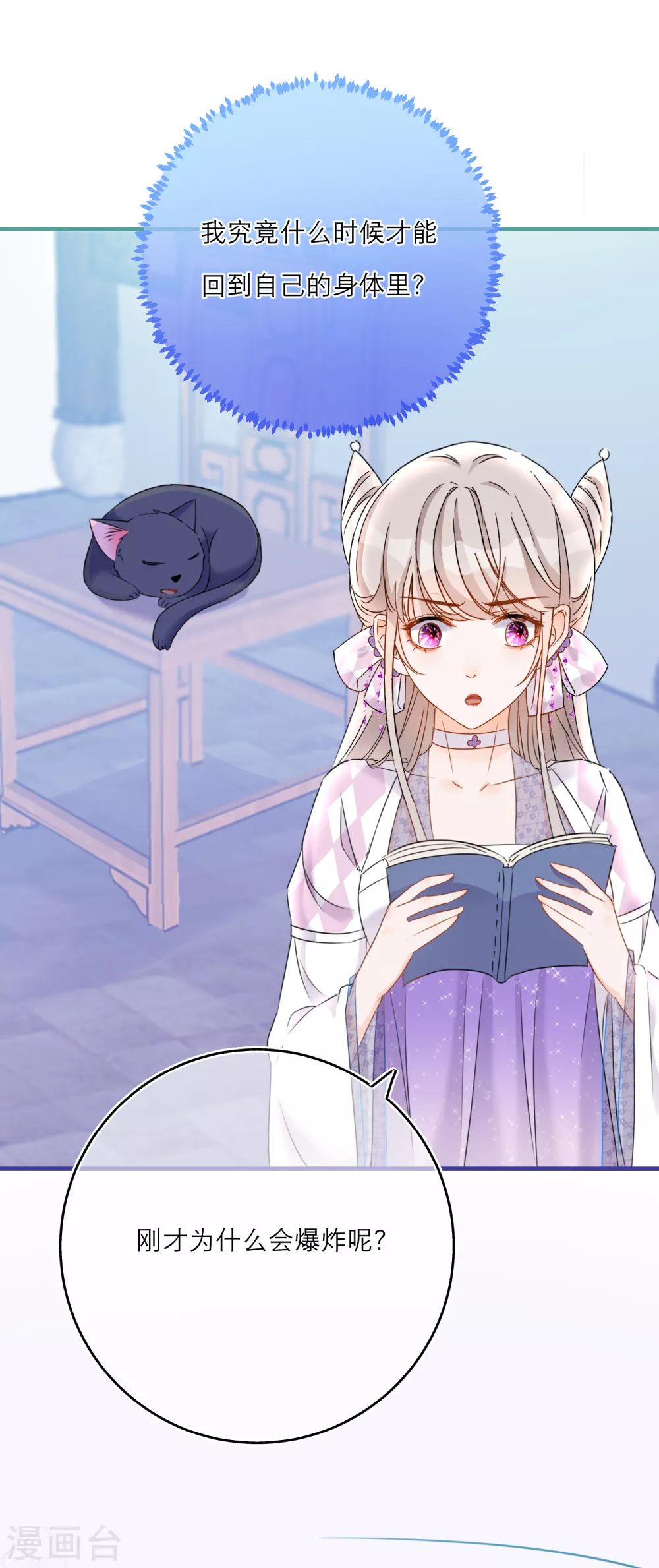 第 19 页