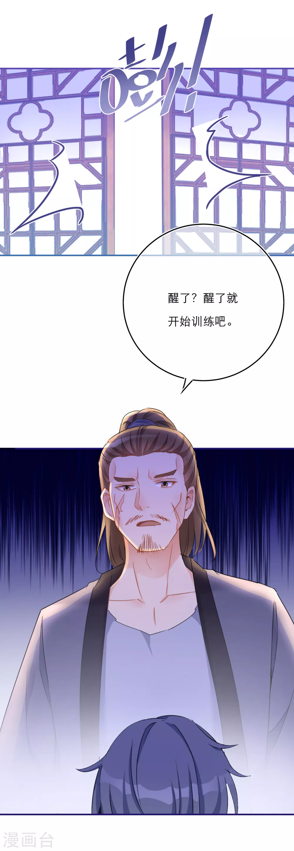 第 29 页