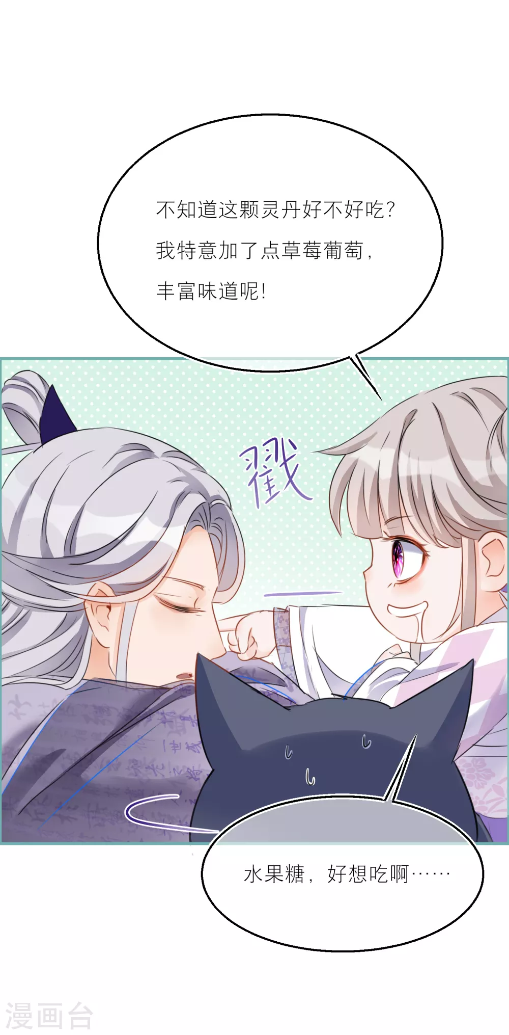 第 37 页