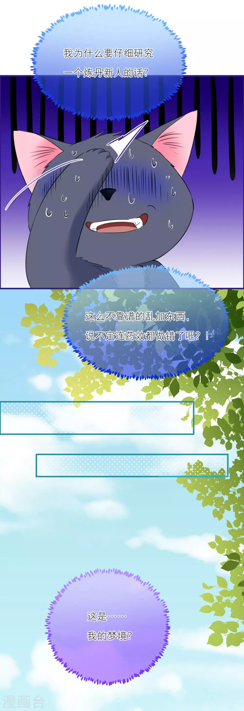 第 38 页