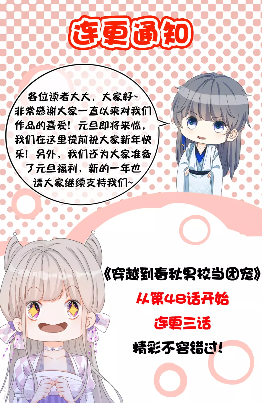 第 47 页