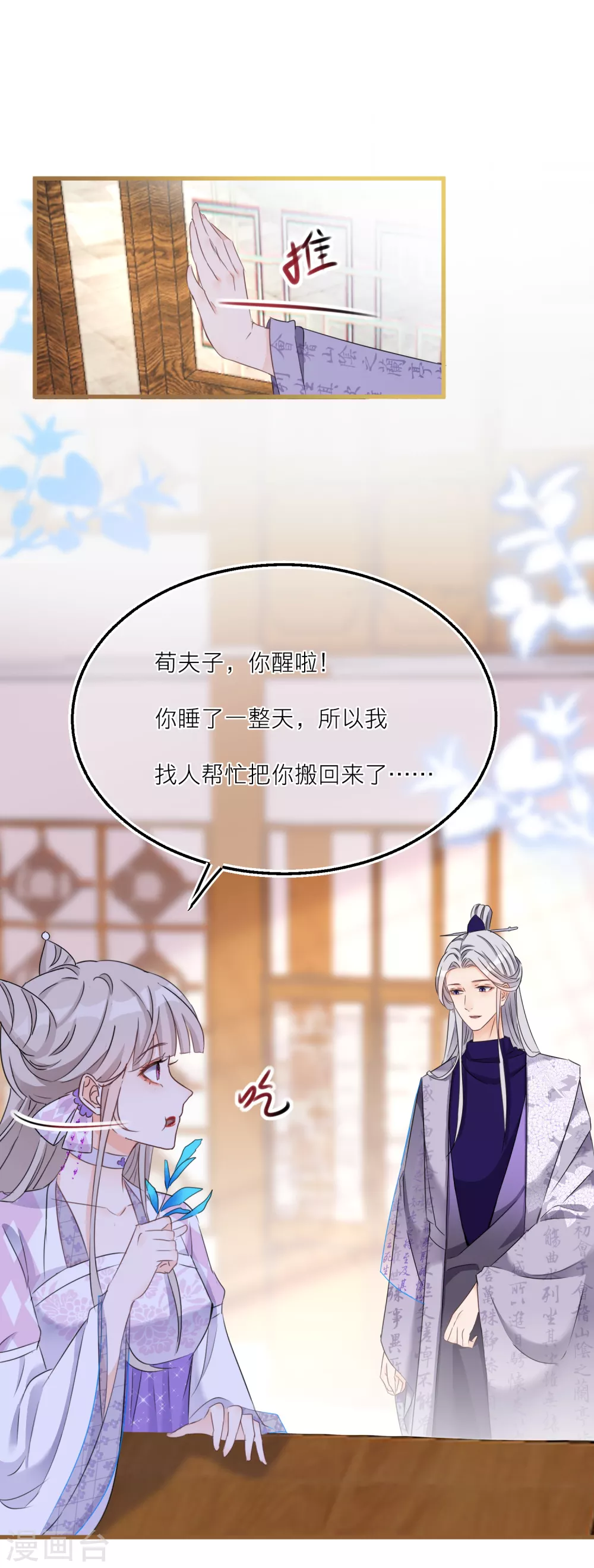 第 23 页