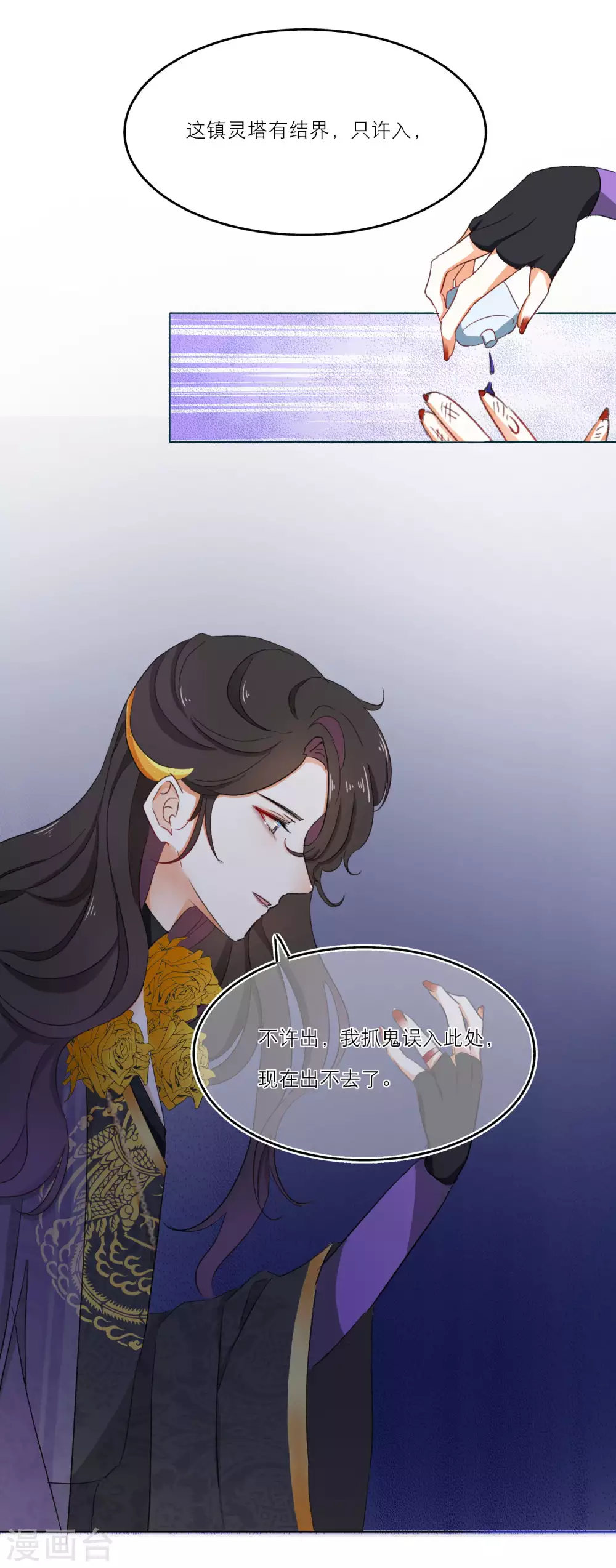 第 22 页