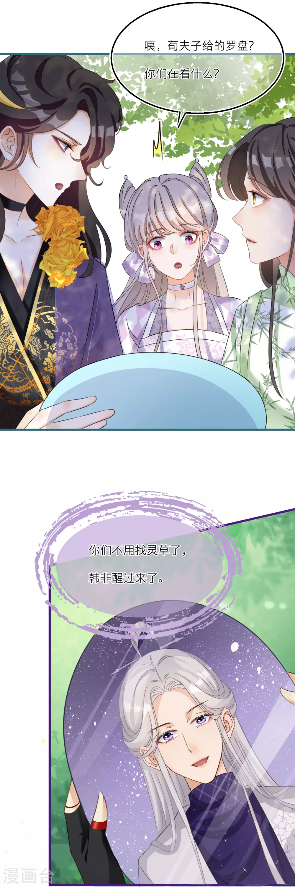 第 25 页