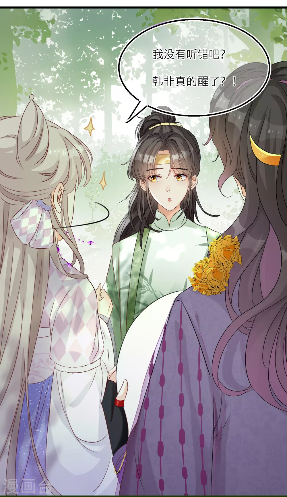 第 27 页