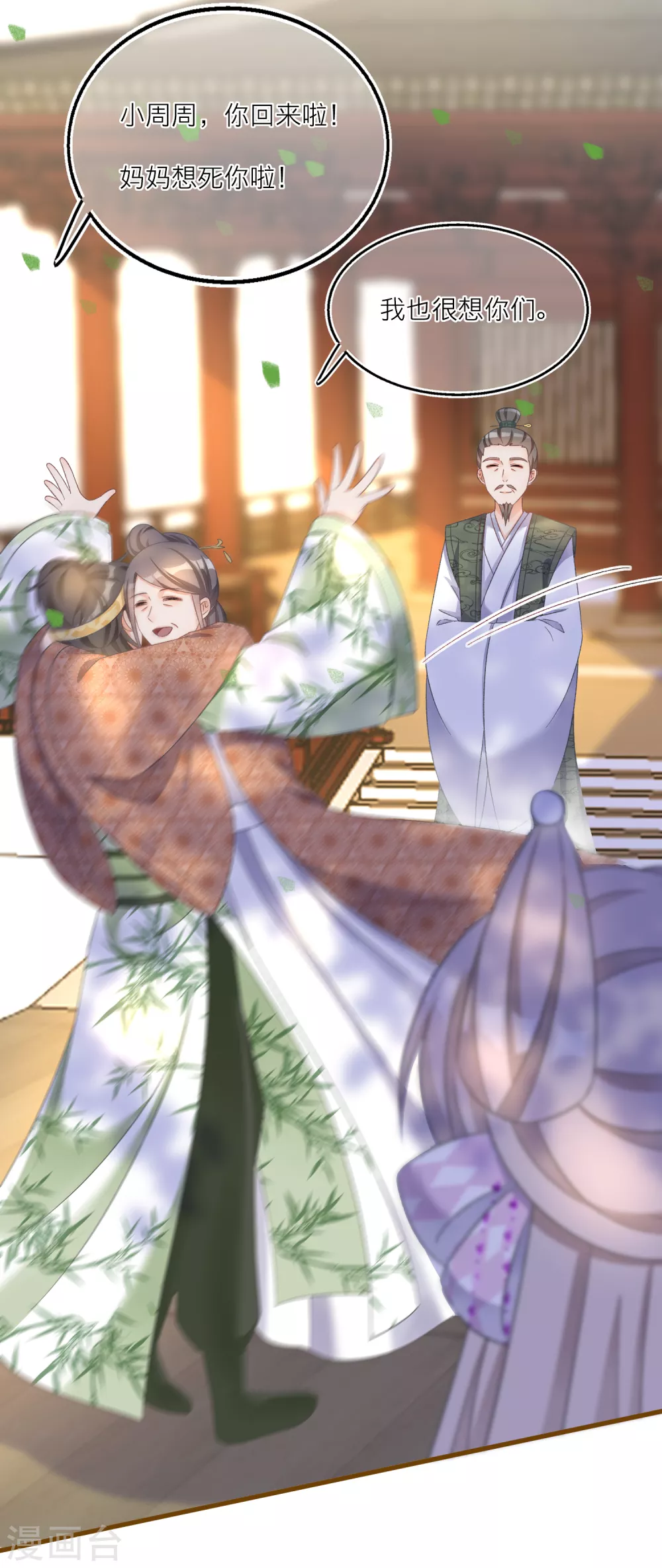 第 22 页