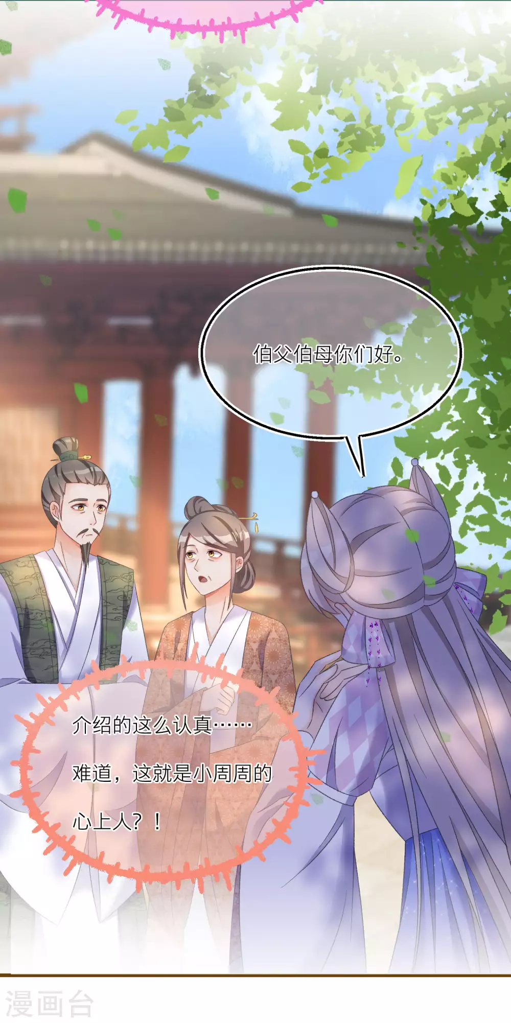 第 25 页