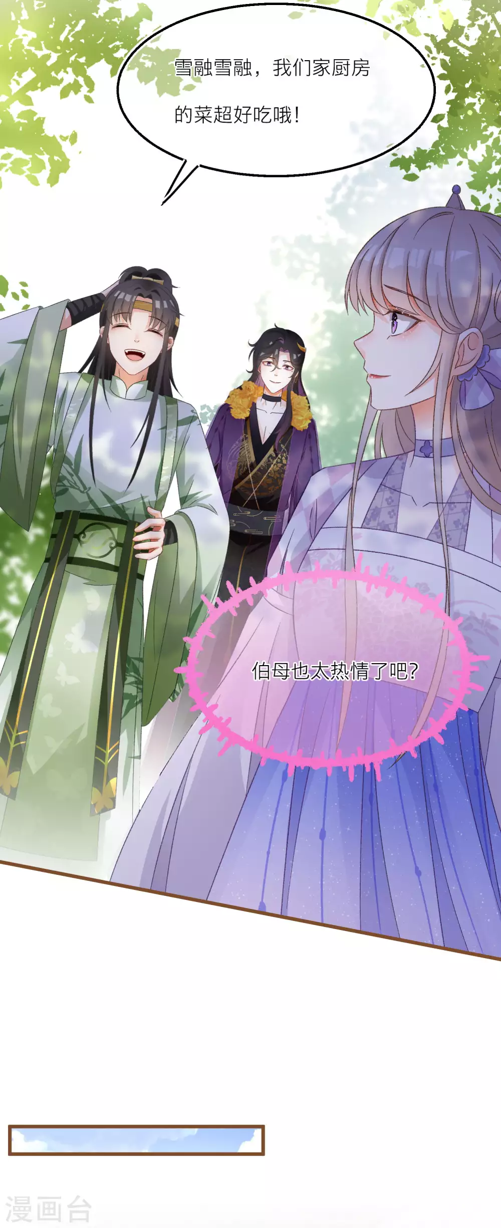 第 28 页