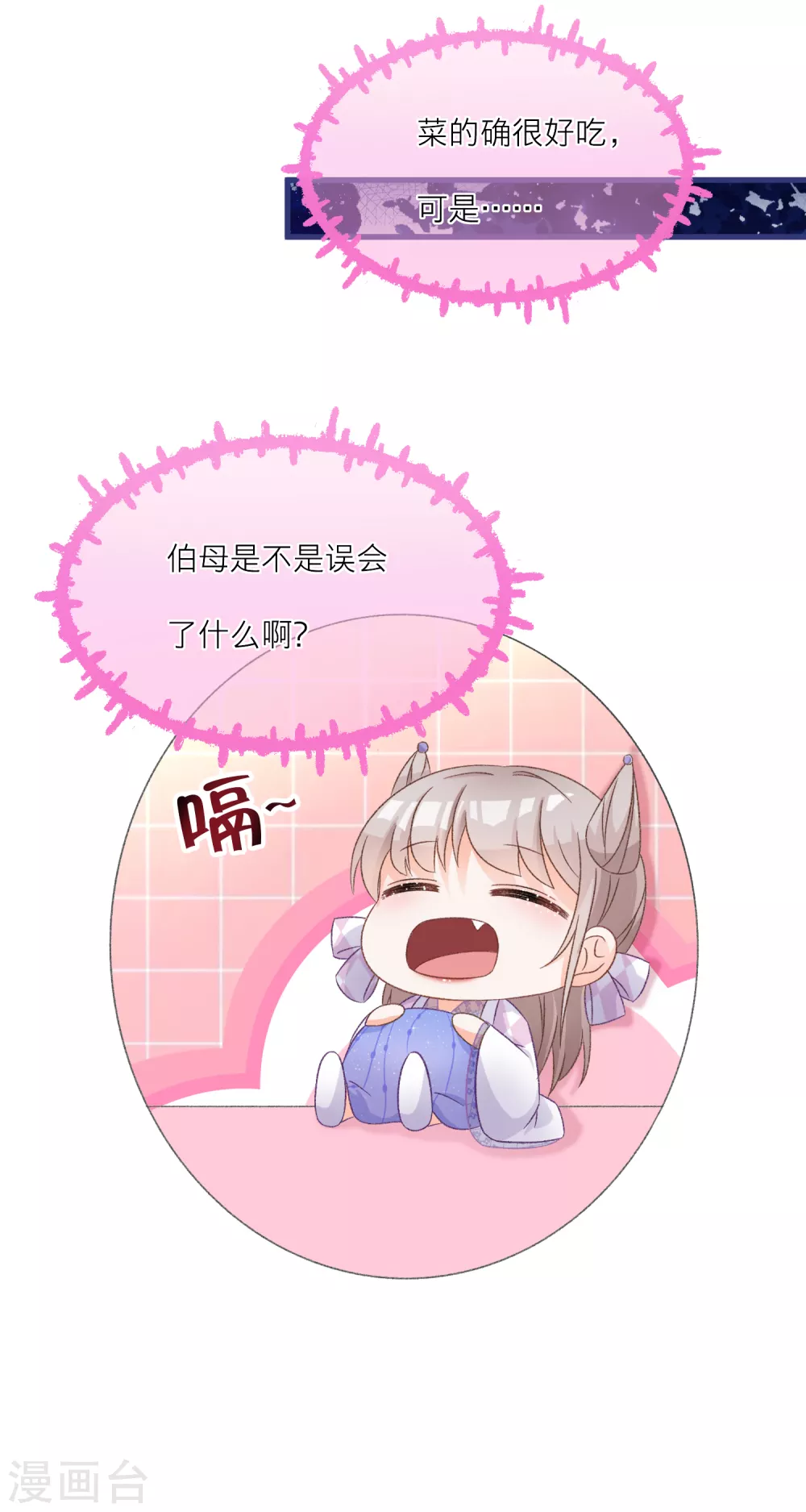 第 30 页