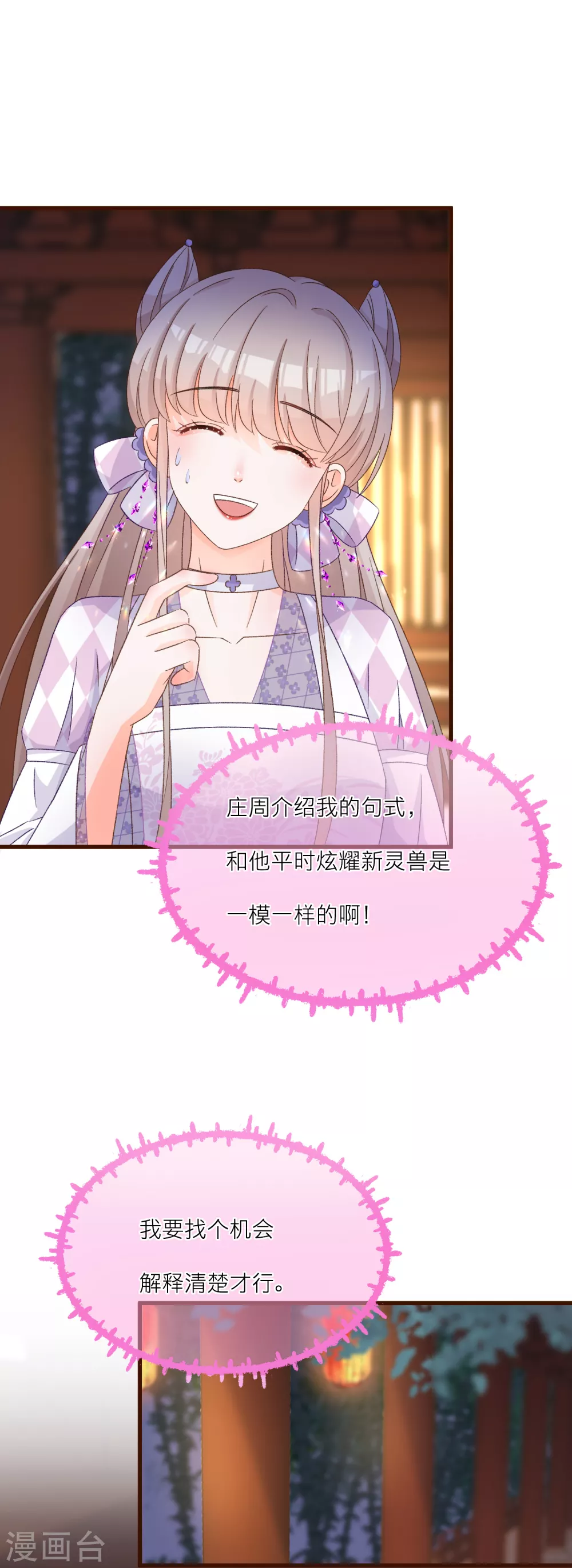 第 31 页