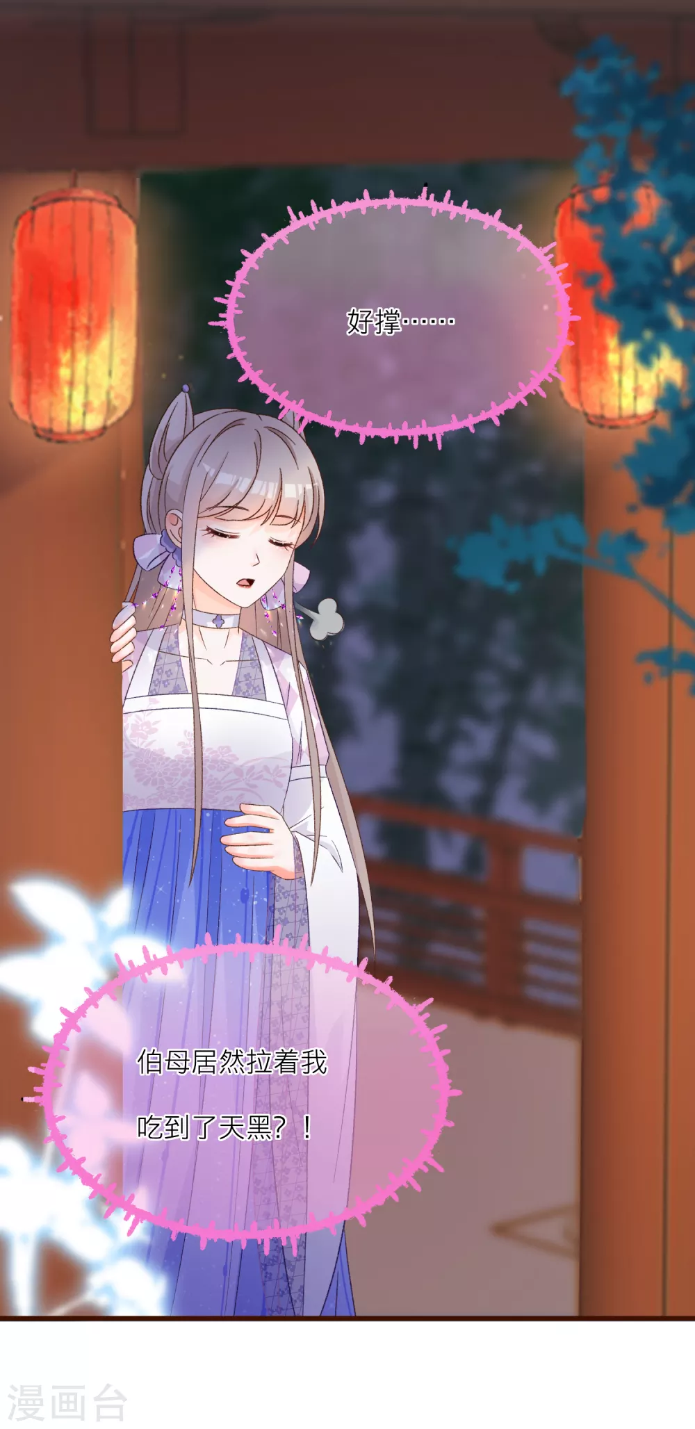 第 32 页