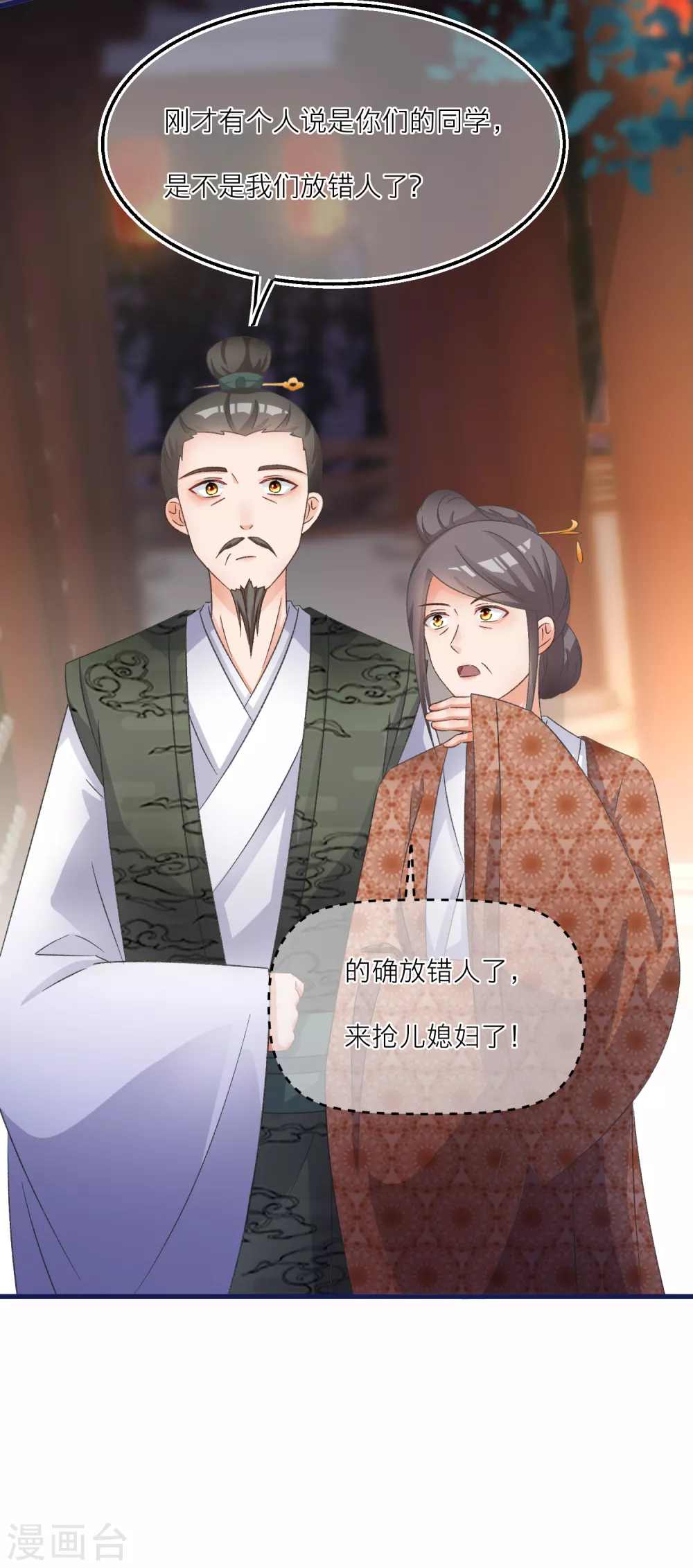 第 36 页