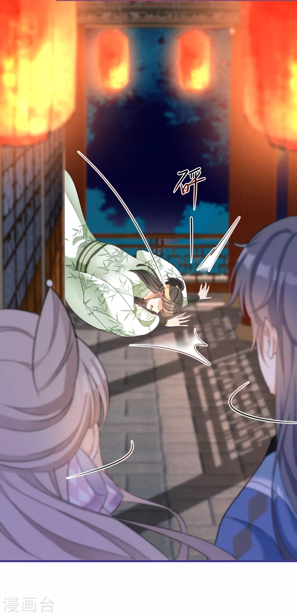 第 16 页