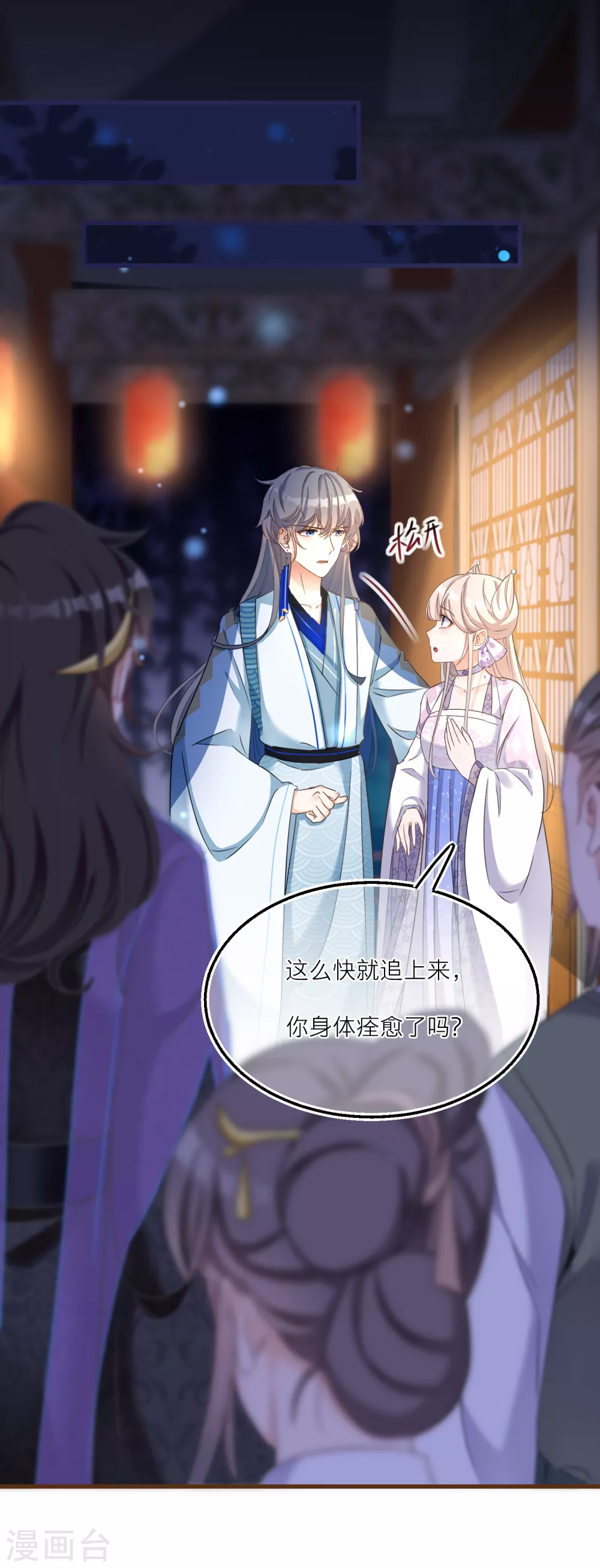 第 2 页