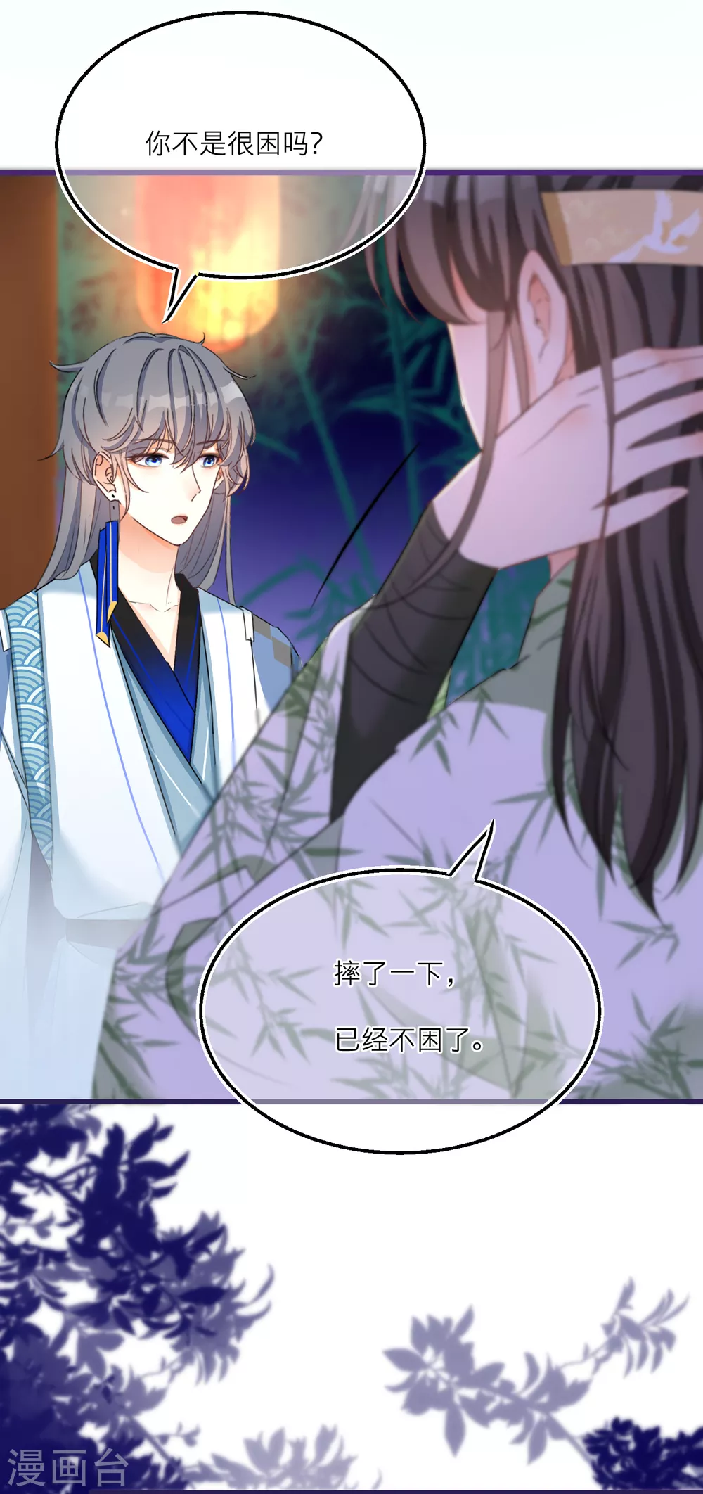 第 21 页