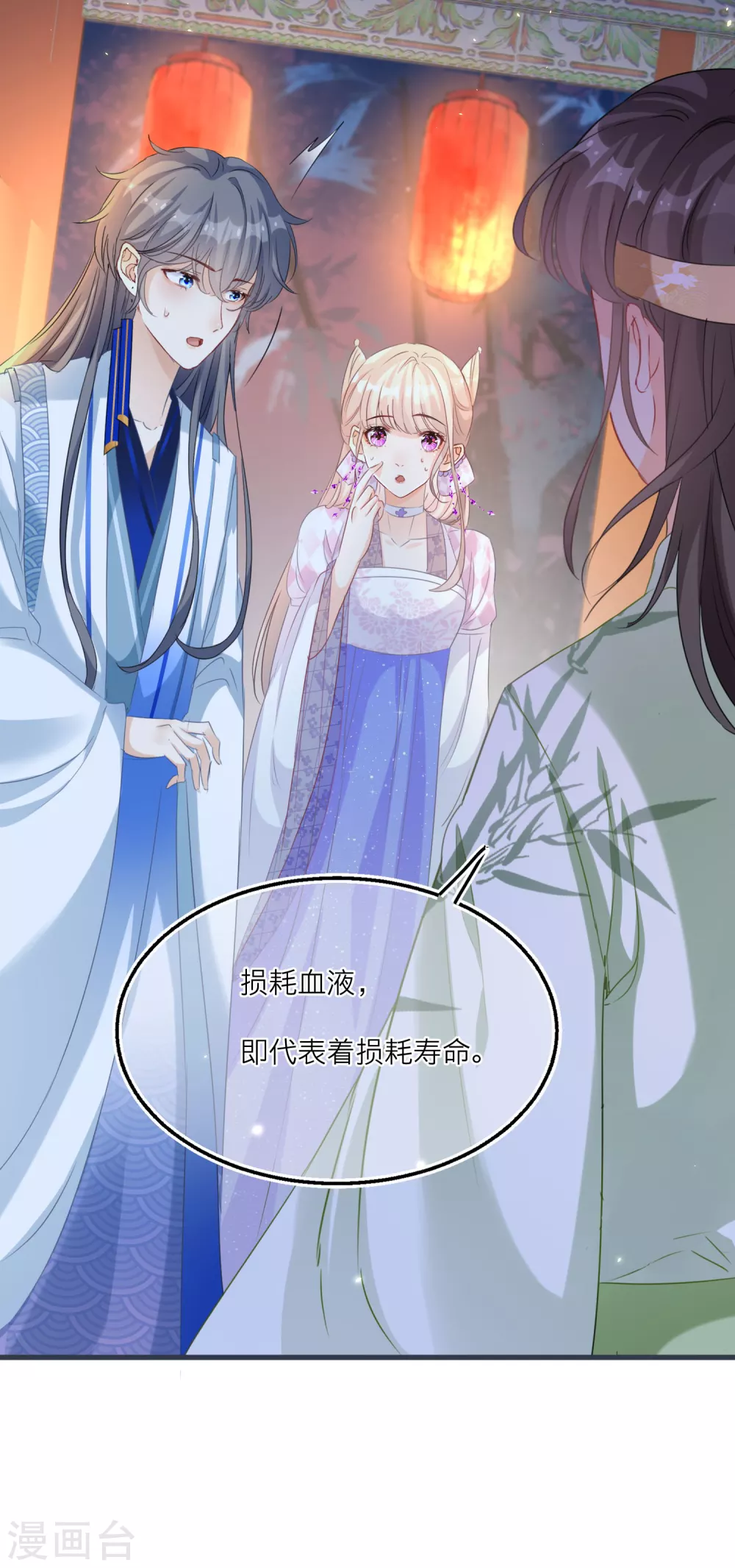 第 24 页